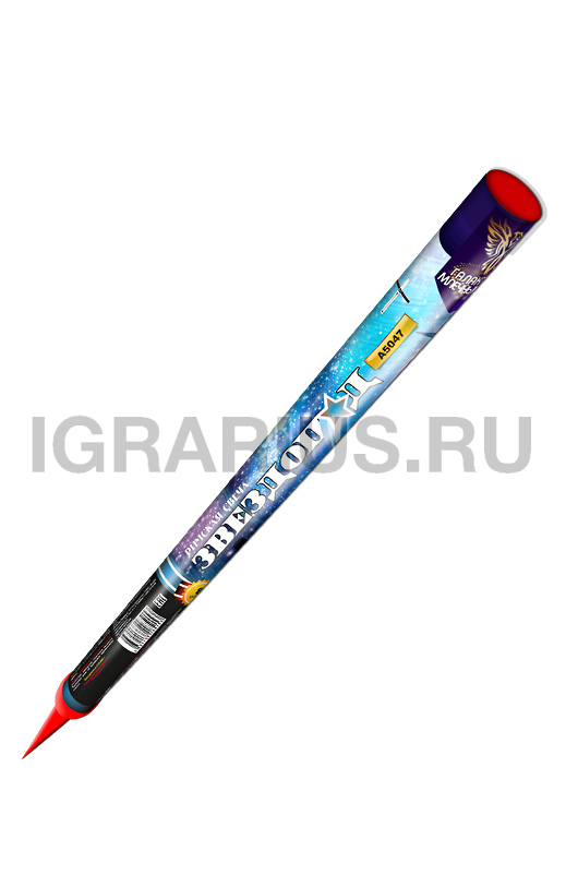 Римская свеча Звездопад