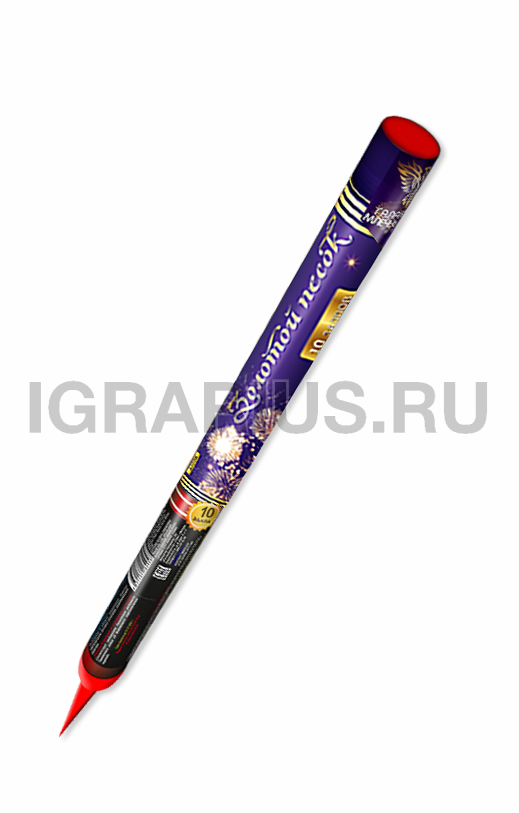 Римская свеча Золотой песок