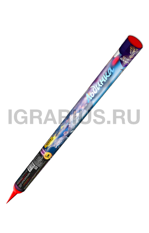 Римская свеча Льдинка