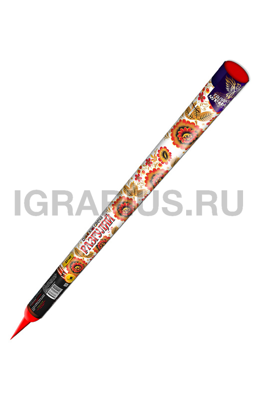 Римская свеча Разгуляй