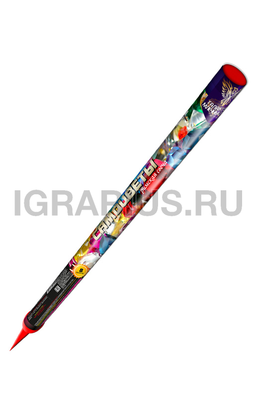 Римская свеча Самоцветы