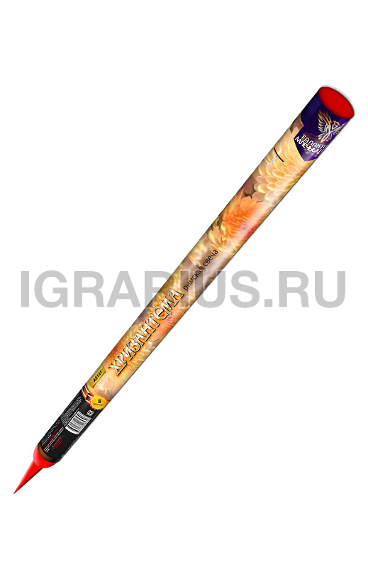 Римская свеча Хризантема