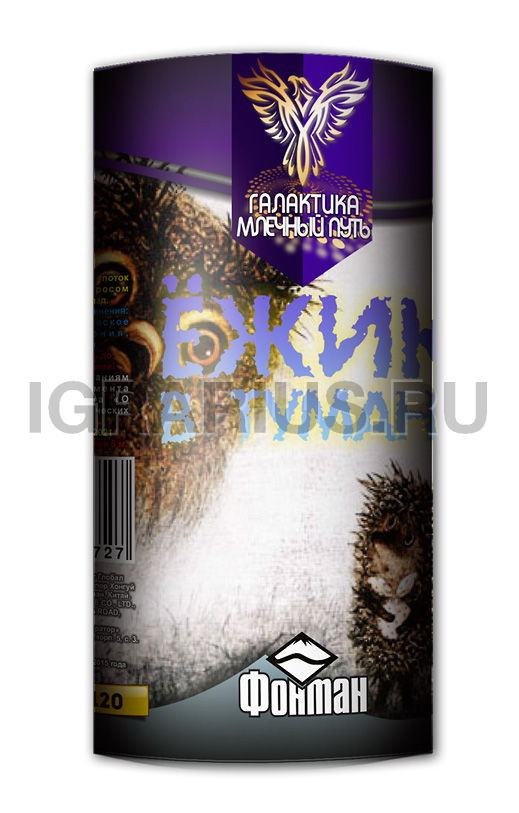 Фонтан Ежик в тумане