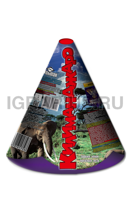 Фонтан Килиманджаро