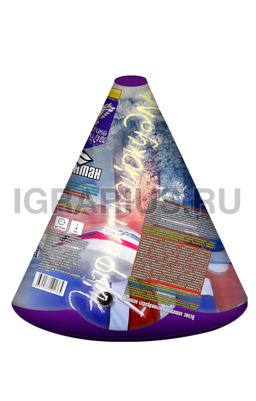 Фонтан Эйяфьятлайокудль