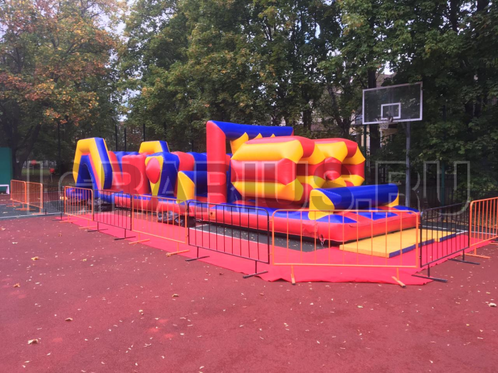 Полоса препятствий