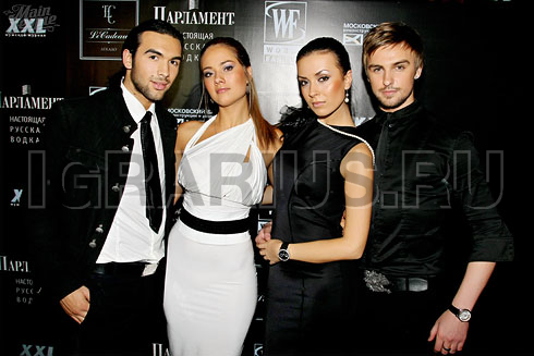 Группа «Инь-Ян»