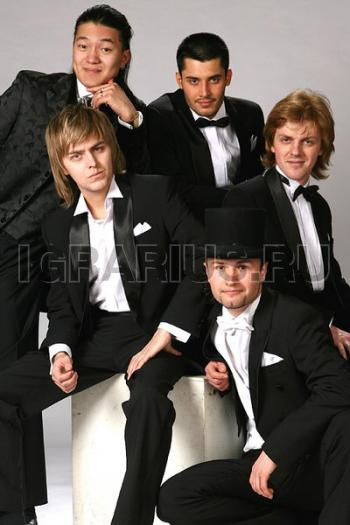 Группа «Премьер-министр»