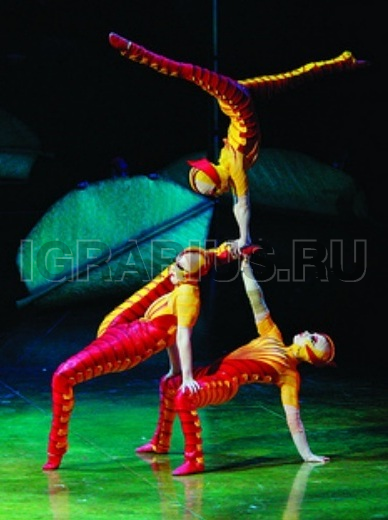 Cirque du Soleil (Цирк дю Солей) EVENT