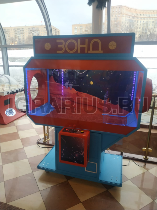 Аренда Аппарата Хватай-ка 'ЗОНД' ( СССР )