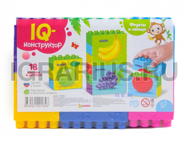 КОНСТРУКТОР ФРУКТЫ ОВОЩИ С НАКЛЕЙКАМИ (по методике Монтессори)