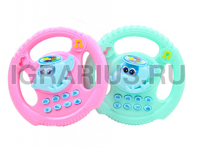 РУЛЬ ВЕСЕЛЫЙ ВЕРТОЛЕТИК (музыкальный)