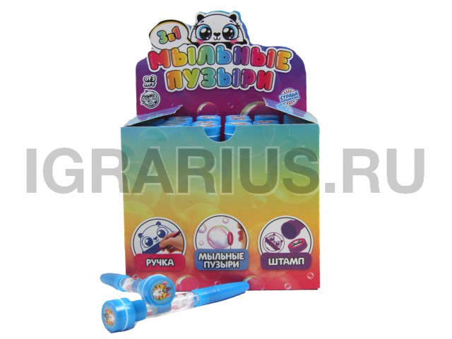 МЫЛЬНЫЕ ПУЗЫРИ С РУЧКОЙ И ШТАМПИКОМ