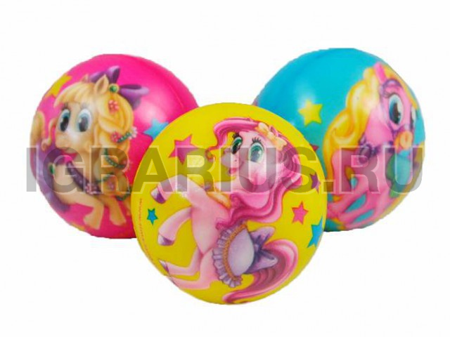 МЯЧИК СКАЗОЧНЫЕ ПОНИ