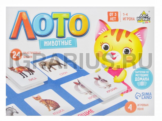 ЛОТО ЖИВОТНЫЕ