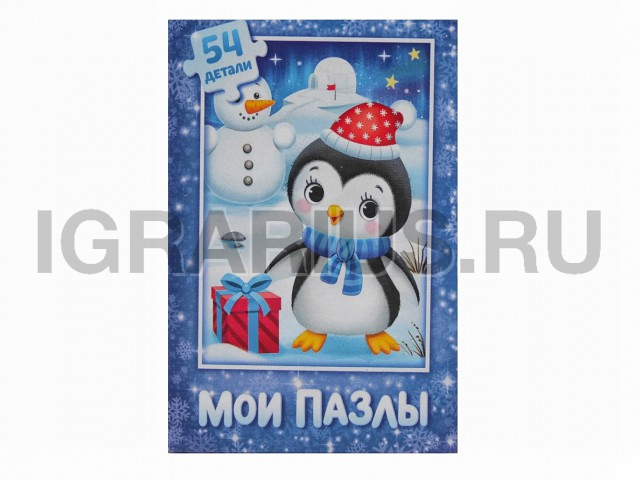 ПАЗЛ ПИНГВИНЕНОК 54 ДЕТАЛИ