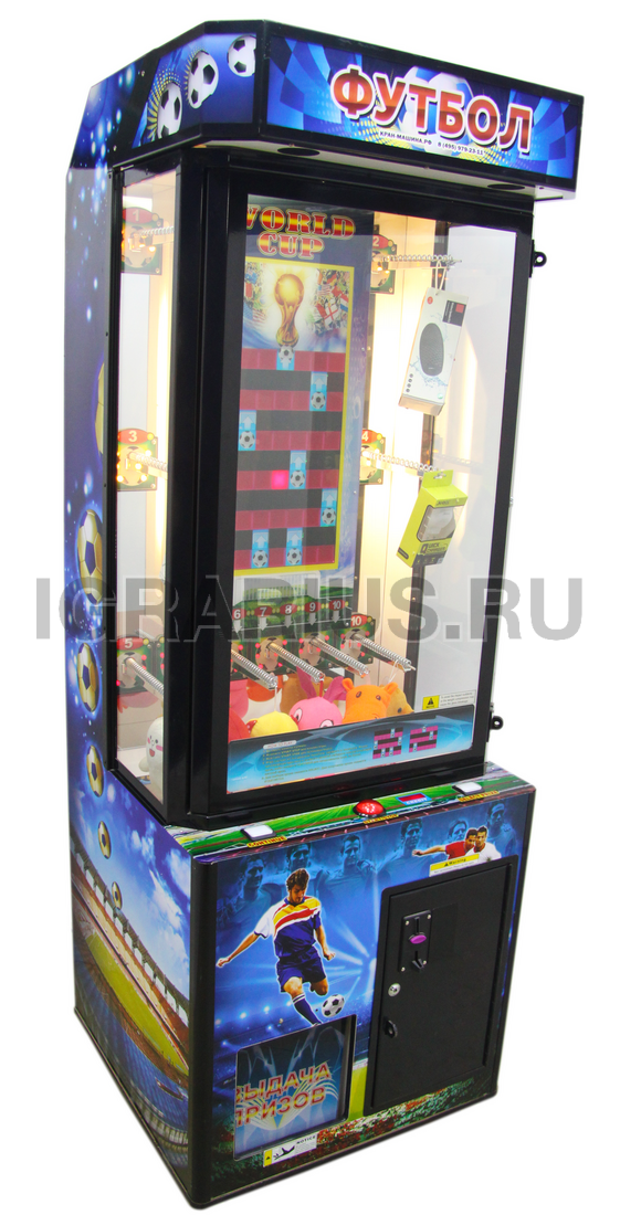 АРЕНДА АВТОМАТА эЛЕКТРОННЫЙ ФУТБОЛ С ПРИЗАМИ