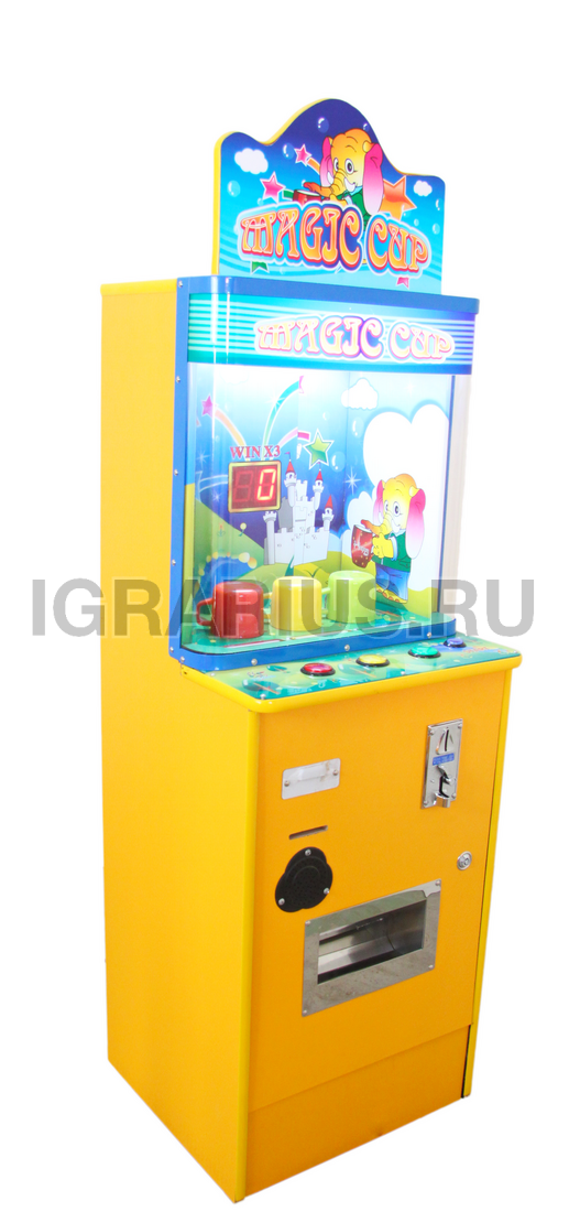 АРЕНДА ИГРОВОГО АВТОМАТА ВОЛШЕБНЫЕ ЧАШКИ