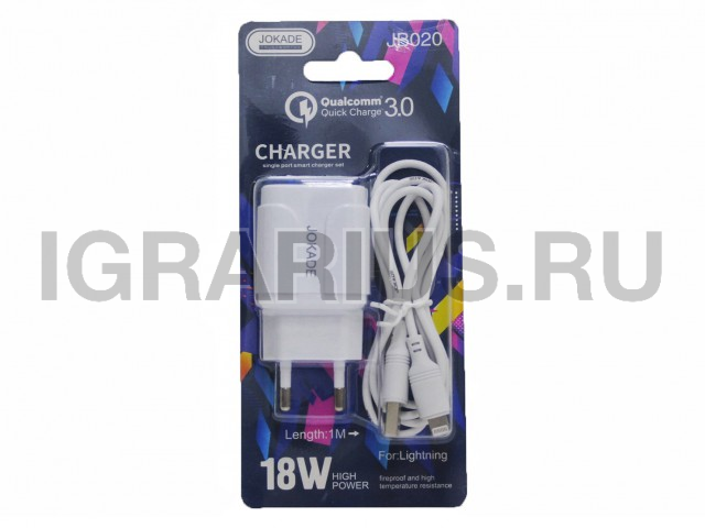 ЗАРЯДНОЕ УСТРОЙСТВО 