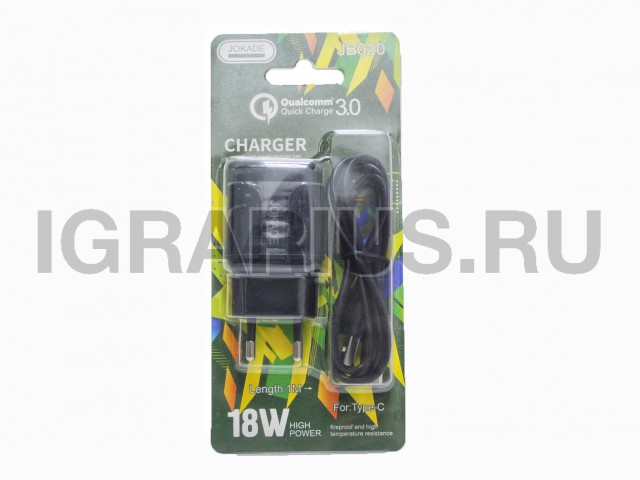 ЗАРЯДНОЕ УСТРОЙСТВО ТАЙП СИ 