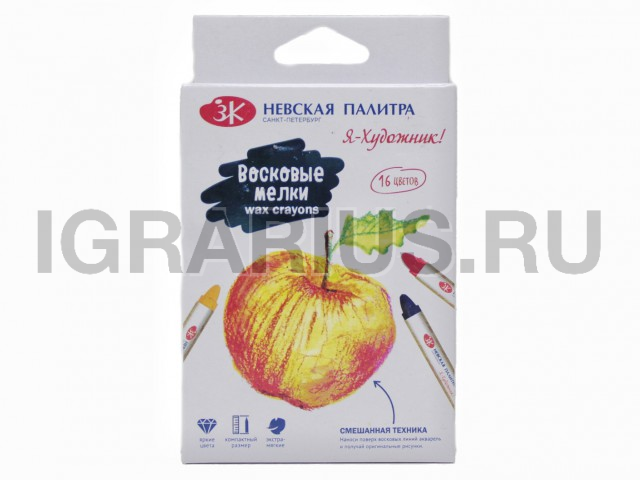 ВОСКОВЫЕ МЕЛКИ 16 ЦВЕТОВ