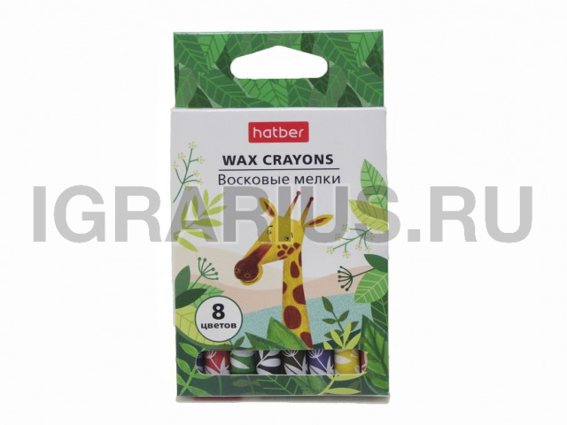 ВОСКОВЫЕ МЕЛКИ 8 ЦВЕТОВ