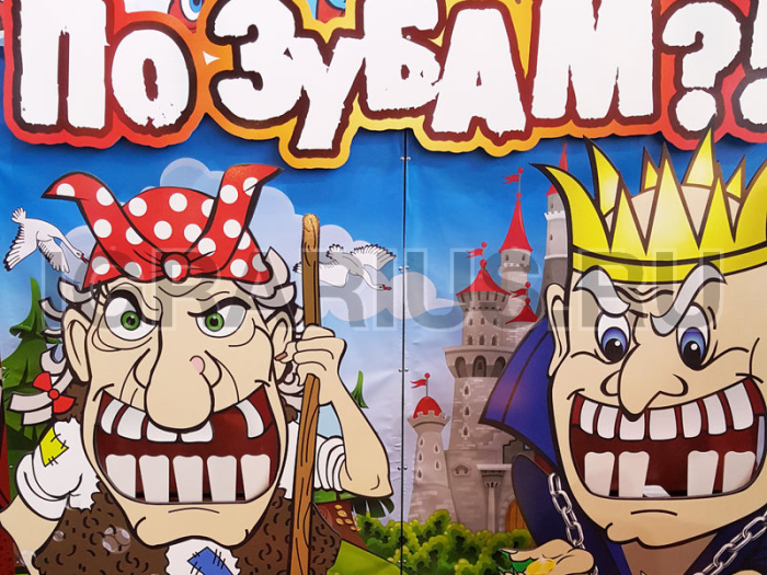 Тир 'Кащей - По зубам!'