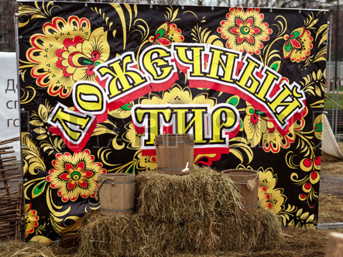 Ложечный тир