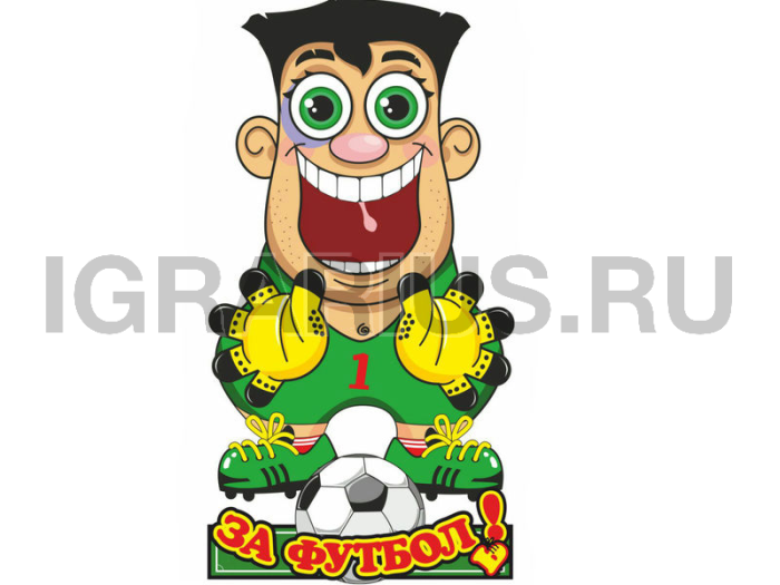 Футбольный Тир 'Мячелов'