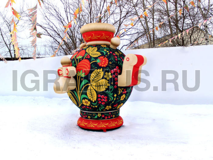 Надувной Самовар Хохлома /ягоды/
