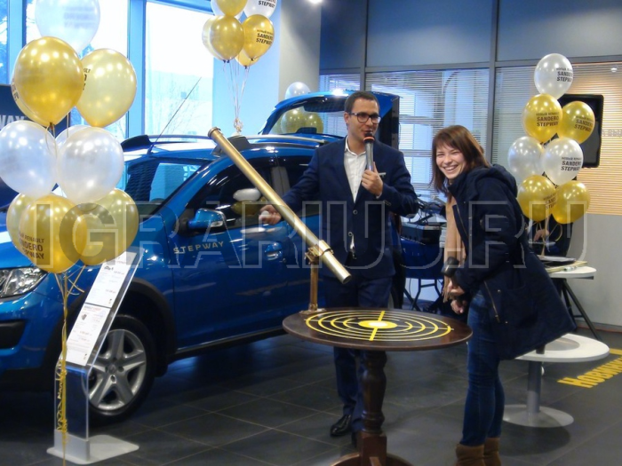 Неуловимый мяч