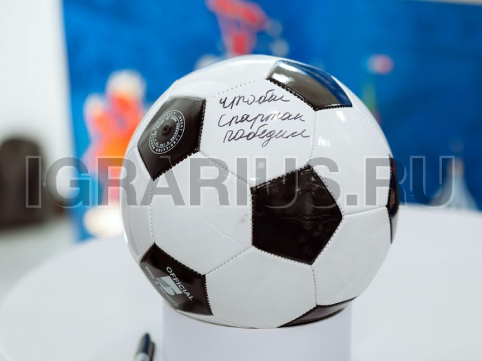 Мяч с пожеланиями