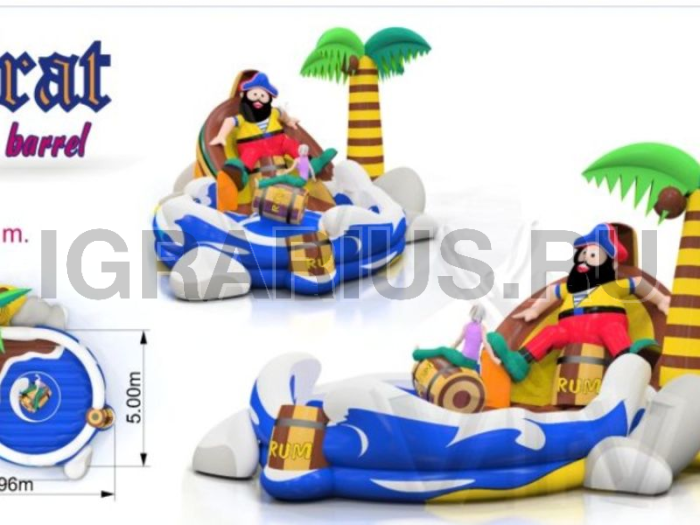 Родео Пират