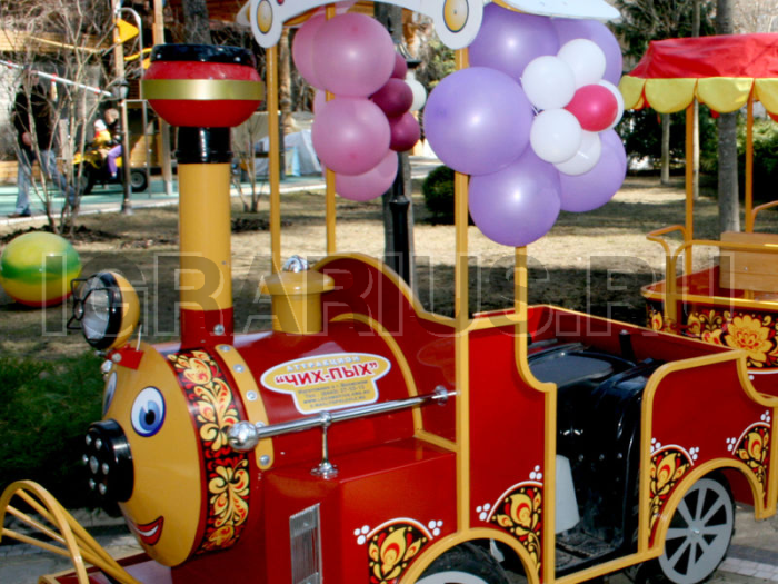 Два Паровозика