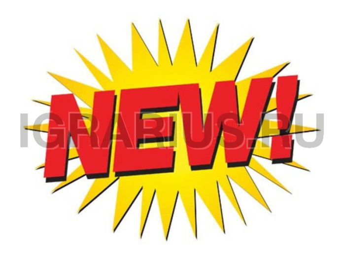 Бум машина МАСЛЕНИЦА