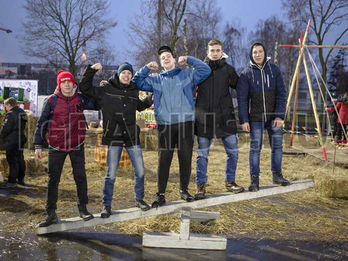 Равновесие