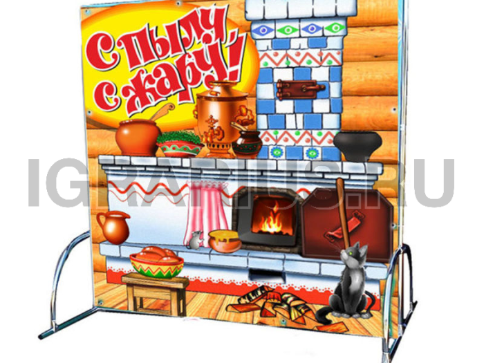 Тир 'С пылу с жару'