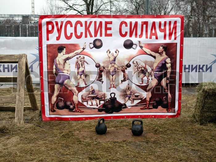Спортивная игра Русские силачи (гири) Масленичная